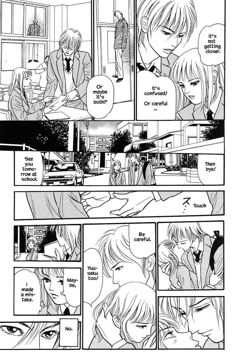 Page 13 Chapter 9.1 Shi to Kanojo to Boku Yukari