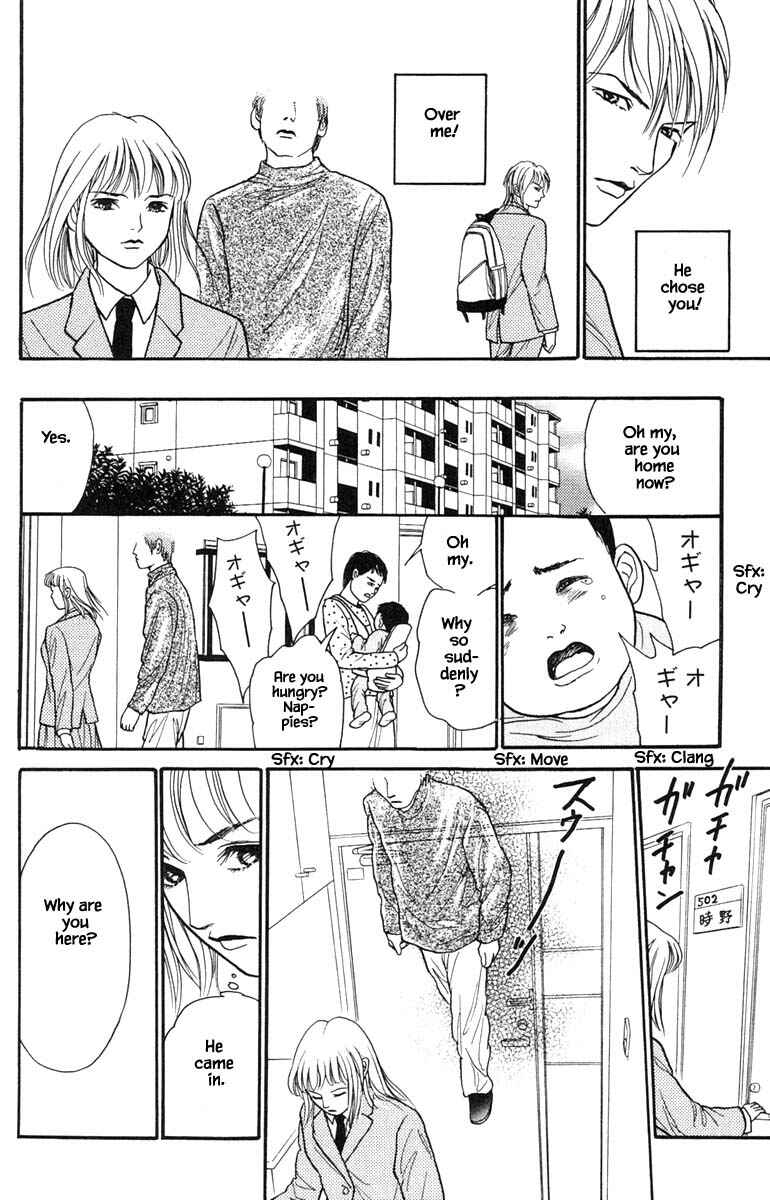 Page 14 Chapter 9.1 Shi to Kanojo to Boku Yukari