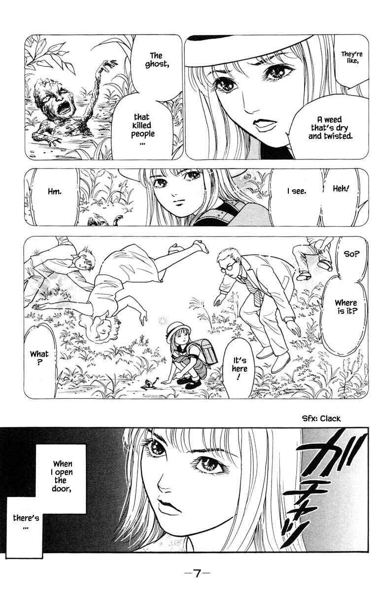 Page 9 Chapter 9.1 Shi to Kanojo to Boku Yukari