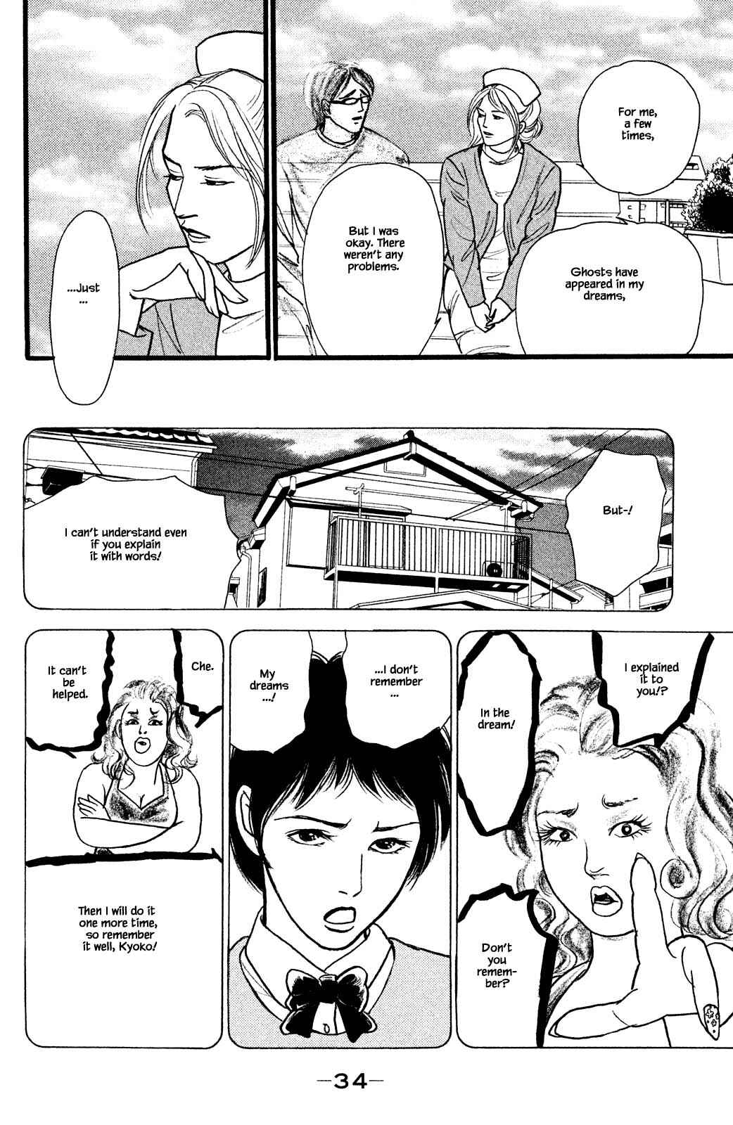Page 11 Chapter 26.3 Shi to Kanojo to Boku Yukari