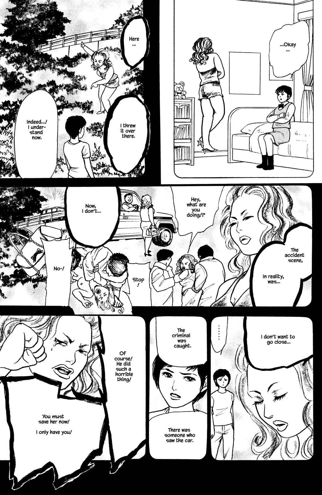 Page 12 Chapter 26.3 Shi to Kanojo to Boku Yukari