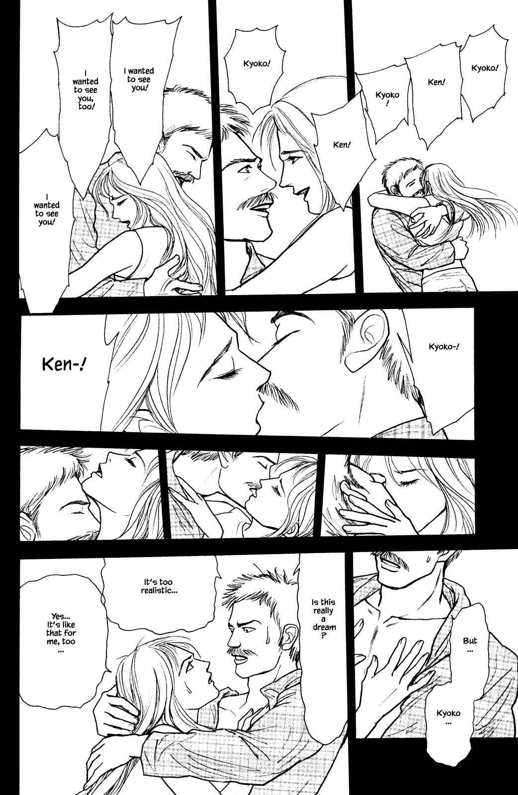 Page 5 Chapter 26.3 Shi to Kanojo to Boku Yukari