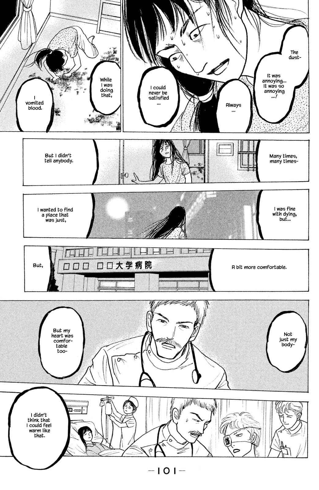 Page 3 Chapter 27.4 Shi to Kanojo to Boku Yukari