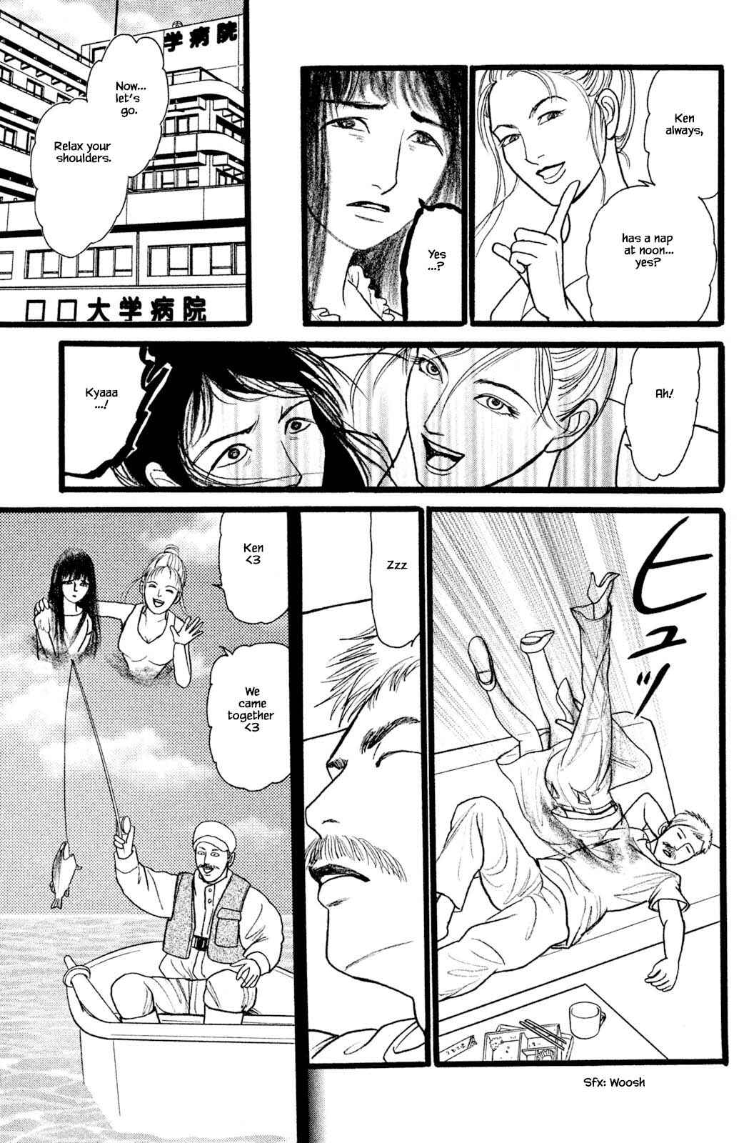 Page 7 Chapter 27.4 Shi to Kanojo to Boku Yukari