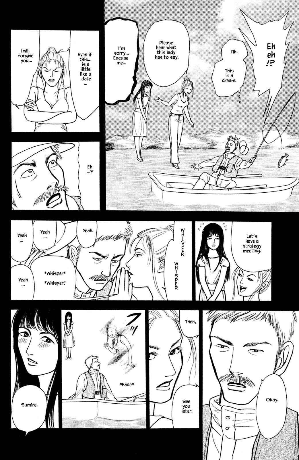 Page 8 Chapter 27.4 Shi to Kanojo to Boku Yukari