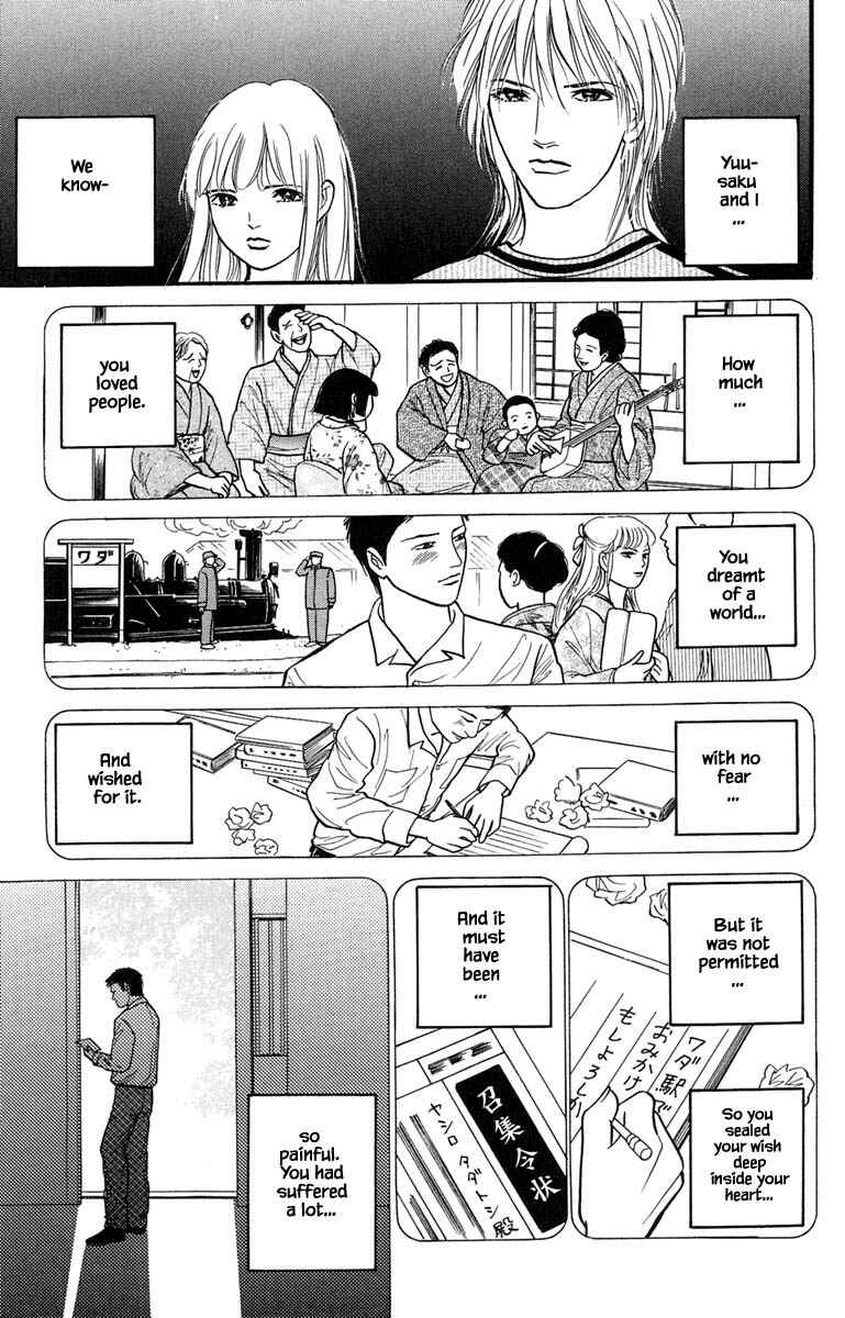 Page 13 Chapter 6.6 Shi to Kanojo to Boku Yukari