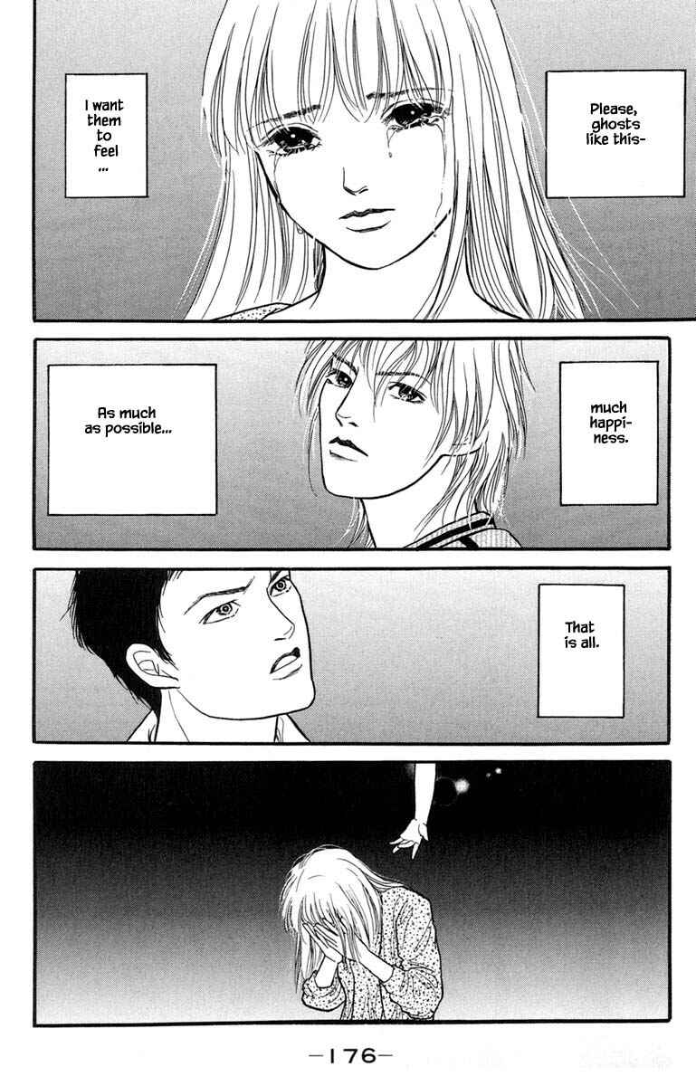 Page 14 Chapter 6.6 Shi to Kanojo to Boku Yukari