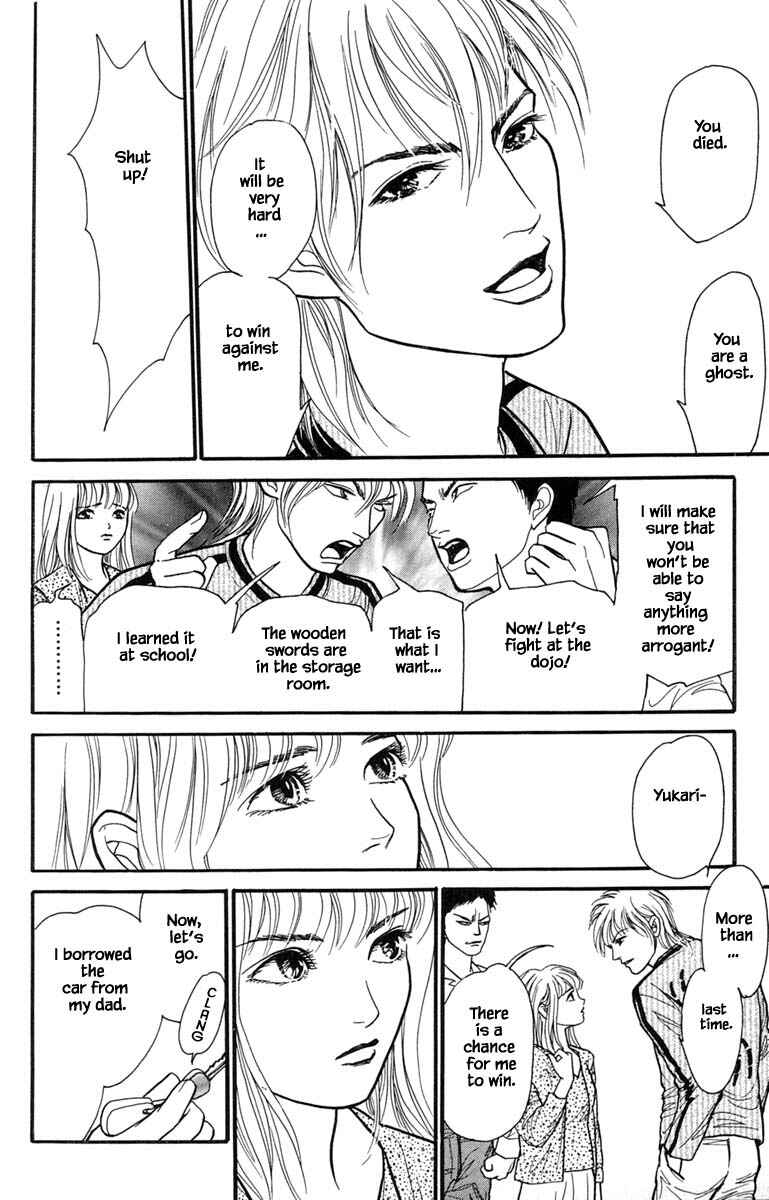 Page 4 Chapter 6.6 Shi to Kanojo to Boku Yukari