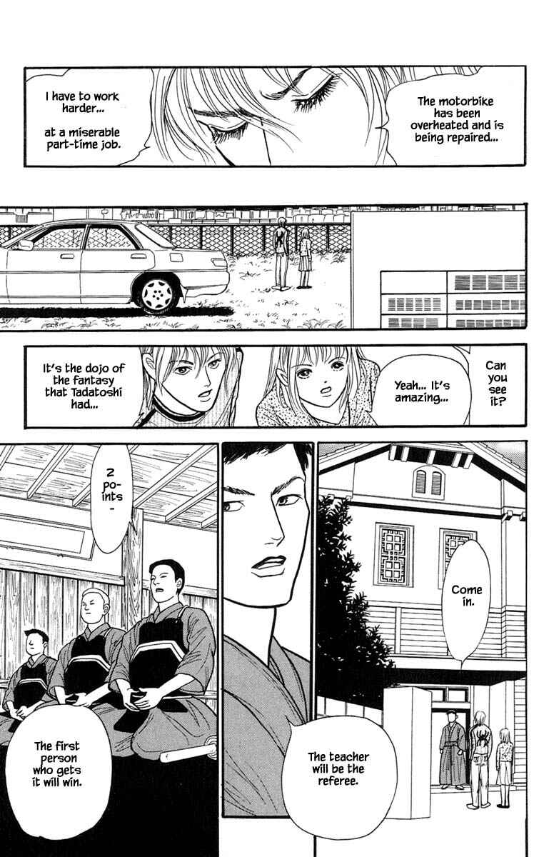Page 5 Chapter 6.6 Shi to Kanojo to Boku Yukari