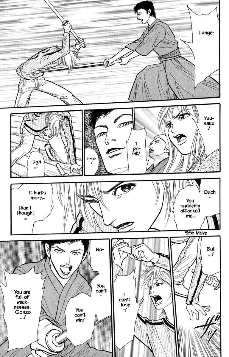 Page 7 Chapter 6.6 Shi to Kanojo to Boku Yukari