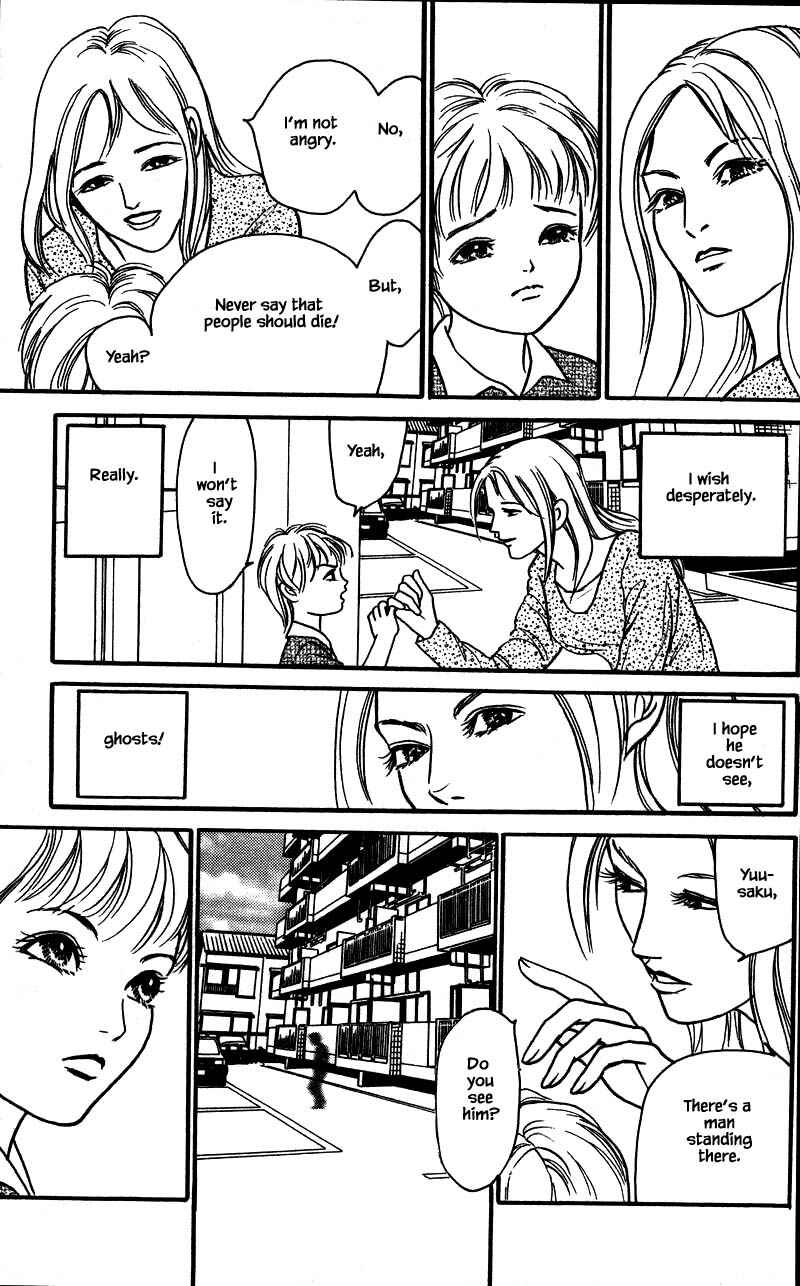 Page 11 Chapter 16.1 Shi to Kanojo to Boku Yukari