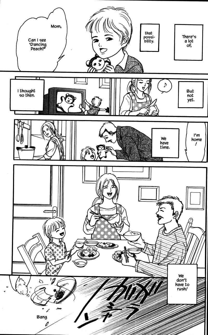 Page 13 Chapter 16.1 Shi to Kanojo to Boku Yukari