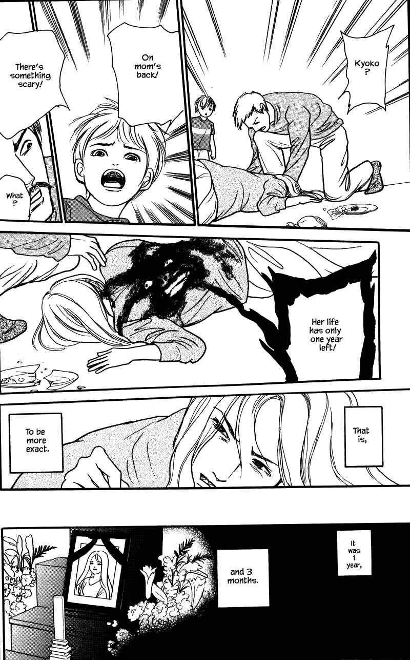 Page 14 Chapter 16.1 Shi to Kanojo to Boku Yukari