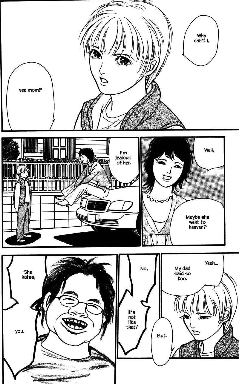 Page 2 Chapter 16.1 Shi to Kanojo to Boku Yukari