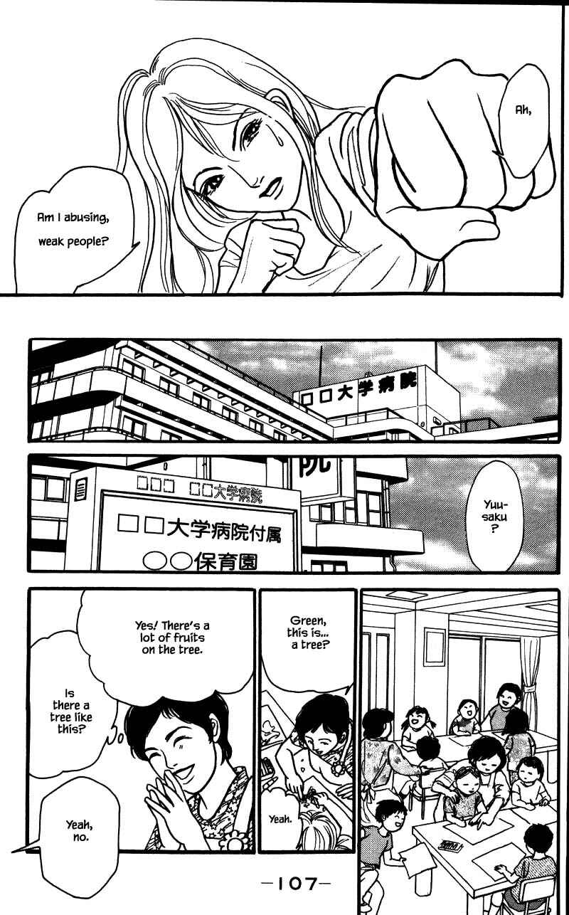 Page 5 Chapter 16.1 Shi to Kanojo to Boku Yukari