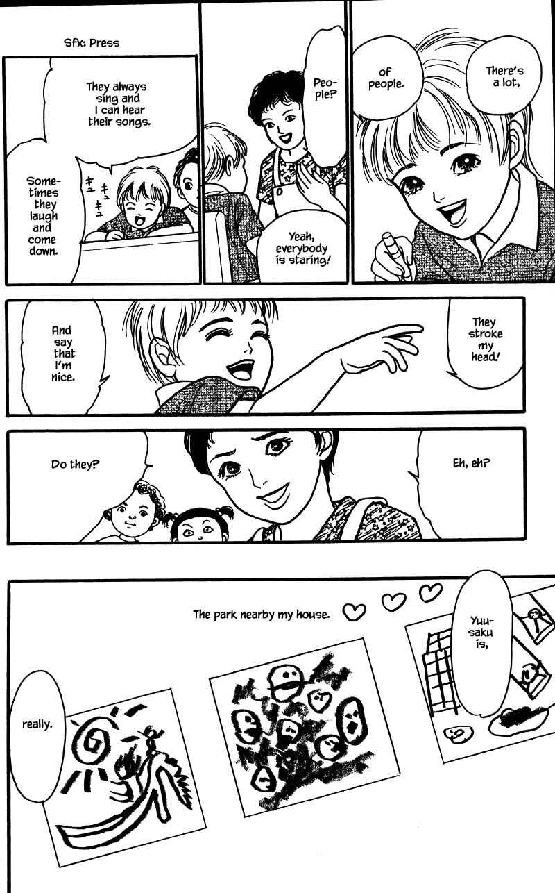 Page 6 Chapter 16.1 Shi to Kanojo to Boku Yukari