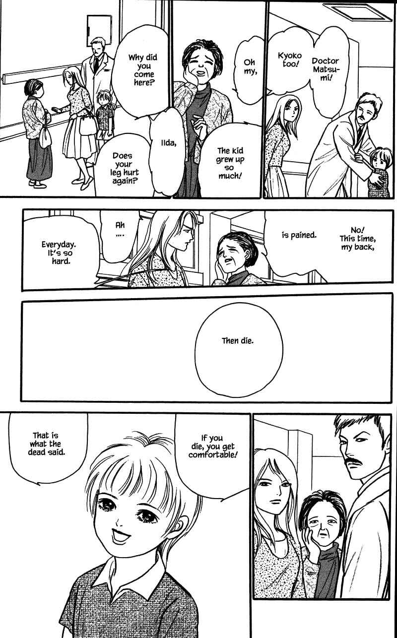 Page 9 Chapter 16.1 Shi to Kanojo to Boku Yukari