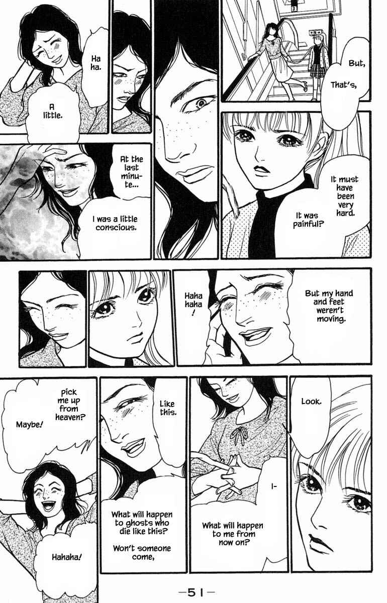 Page 11 Chapter 10.1 Shi to Kanojo to Boku Yukari