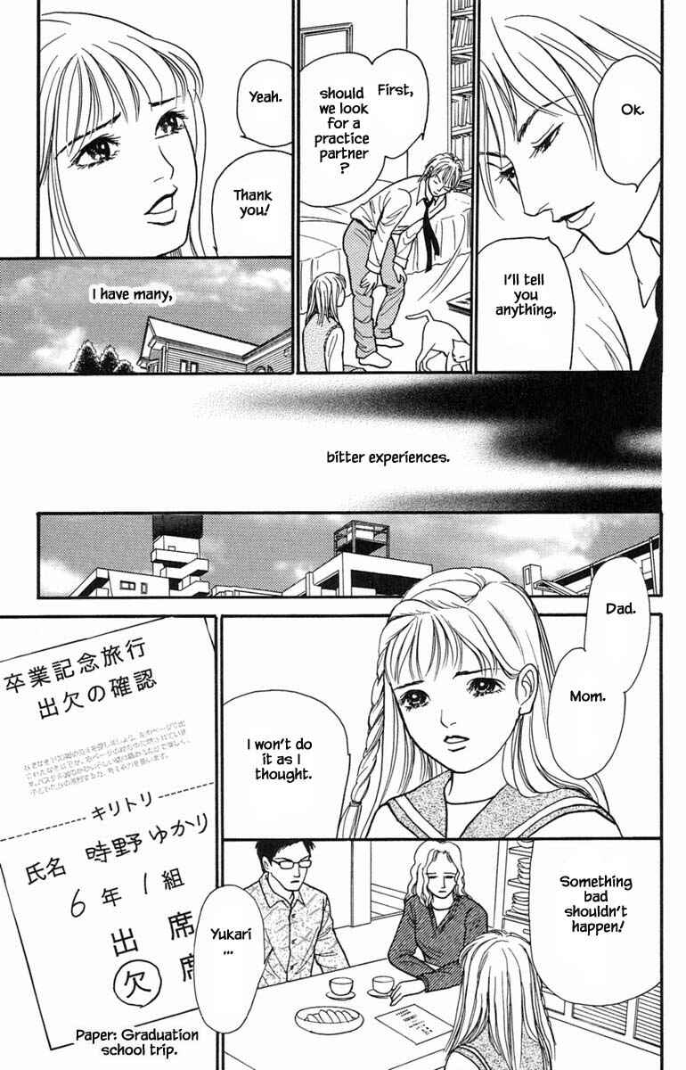 Page 5 Chapter 10.1 Shi to Kanojo to Boku Yukari