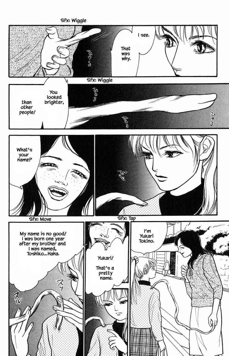 Page 8 Chapter 10.1 Shi to Kanojo to Boku Yukari