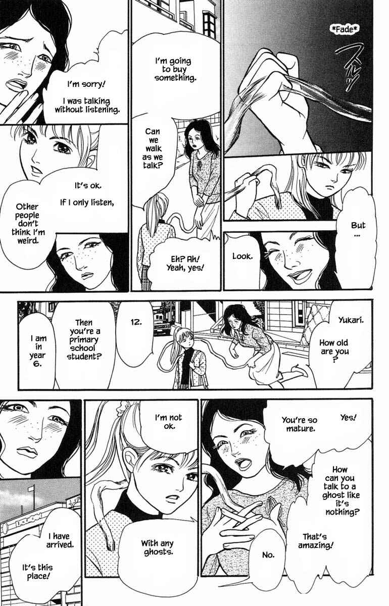 Page 9 Chapter 10.1 Shi to Kanojo to Boku Yukari