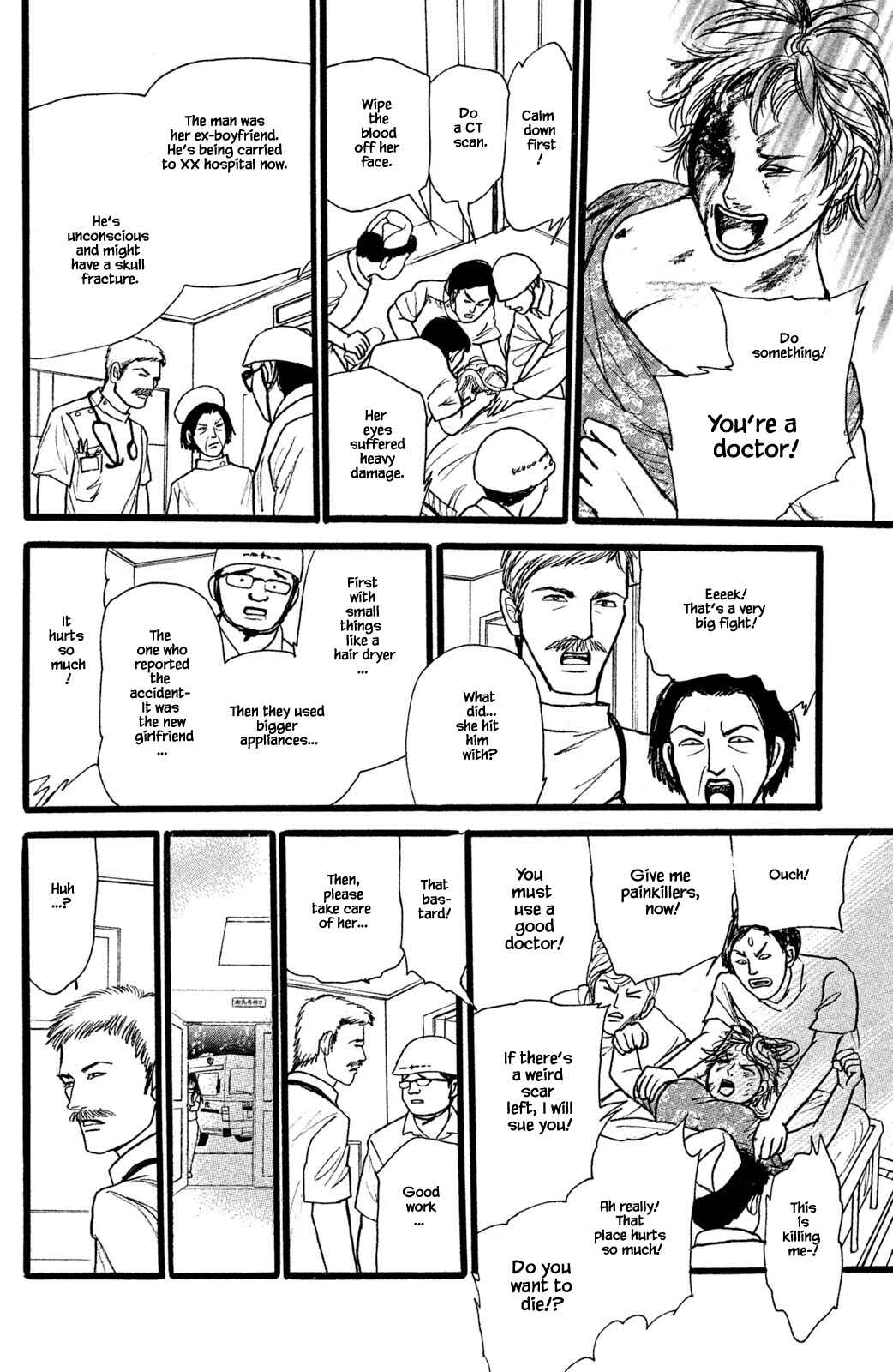 Page 6 Chapter 27.1 Shi to Kanojo to Boku Yukari