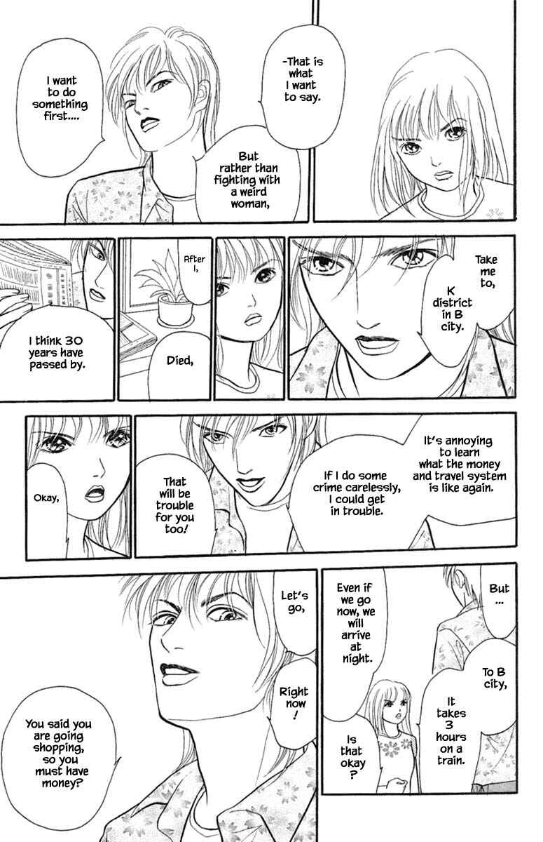 Page 18 Chapter 1.3 Shi to Kanojo to Boku Yukari