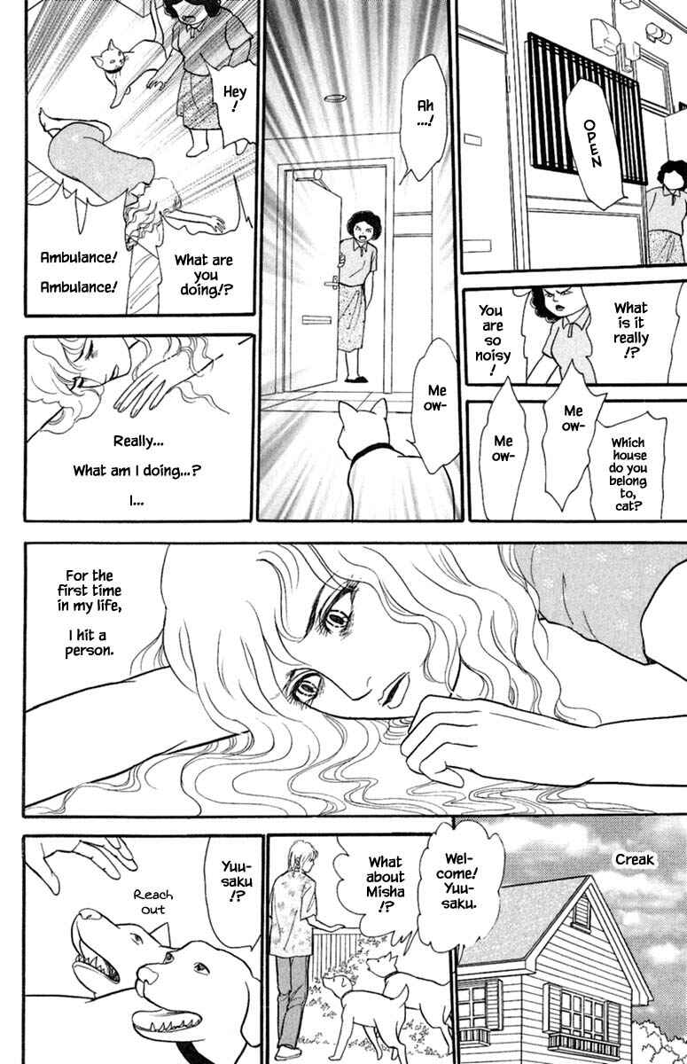 Page 7 Chapter 1.3 Shi to Kanojo to Boku Yukari