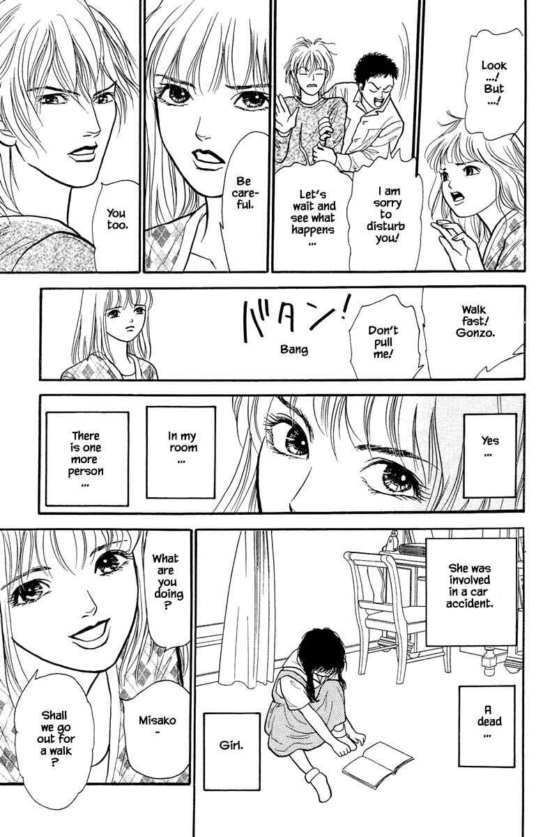 Page 13 Chapter 6.1 Shi to Kanojo to Boku Yukari