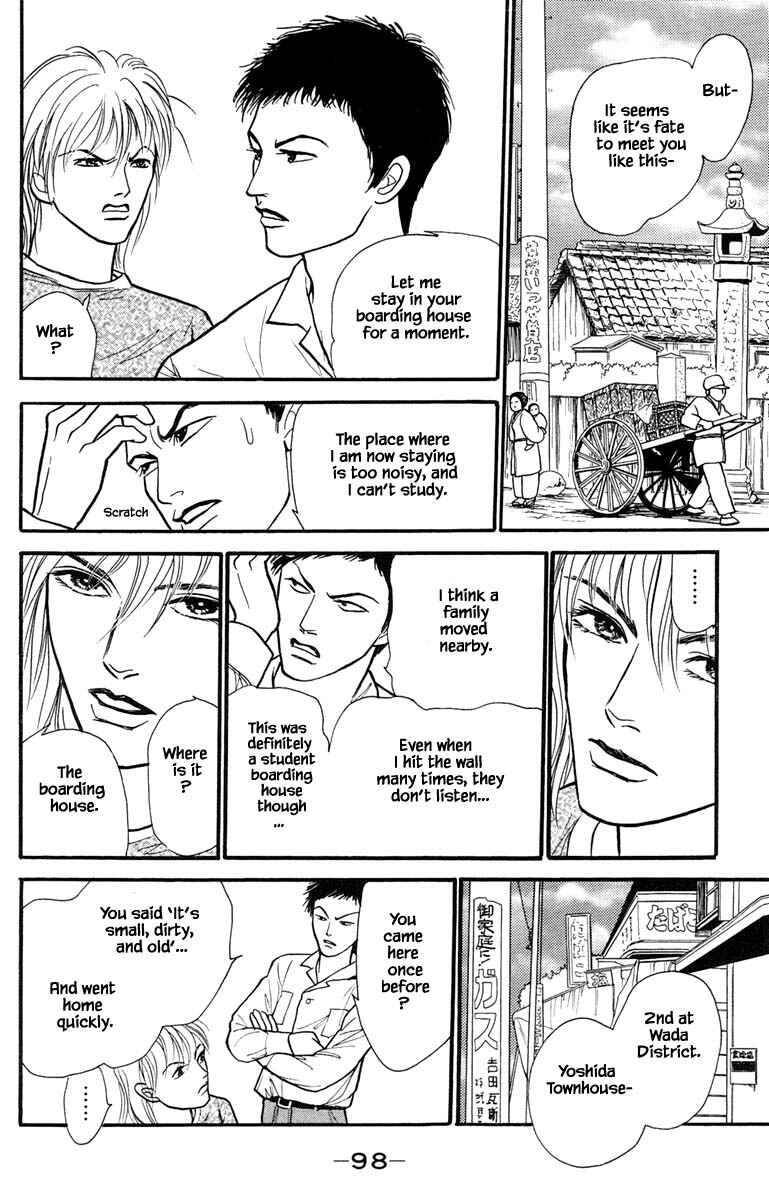 Page 16 Chapter 6.1 Shi to Kanojo to Boku Yukari