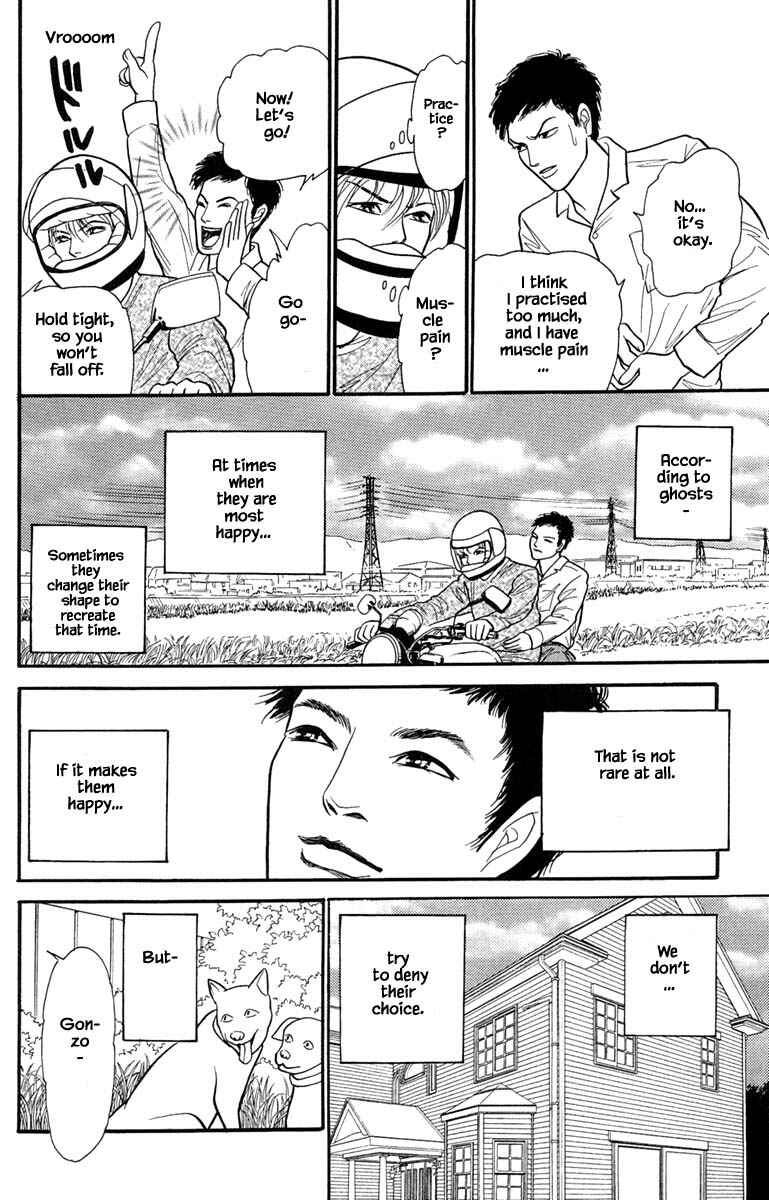 Page 18 Chapter 6.1 Shi to Kanojo to Boku Yukari