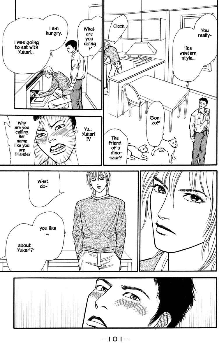Page 19 Chapter 6.1 Shi to Kanojo to Boku Yukari