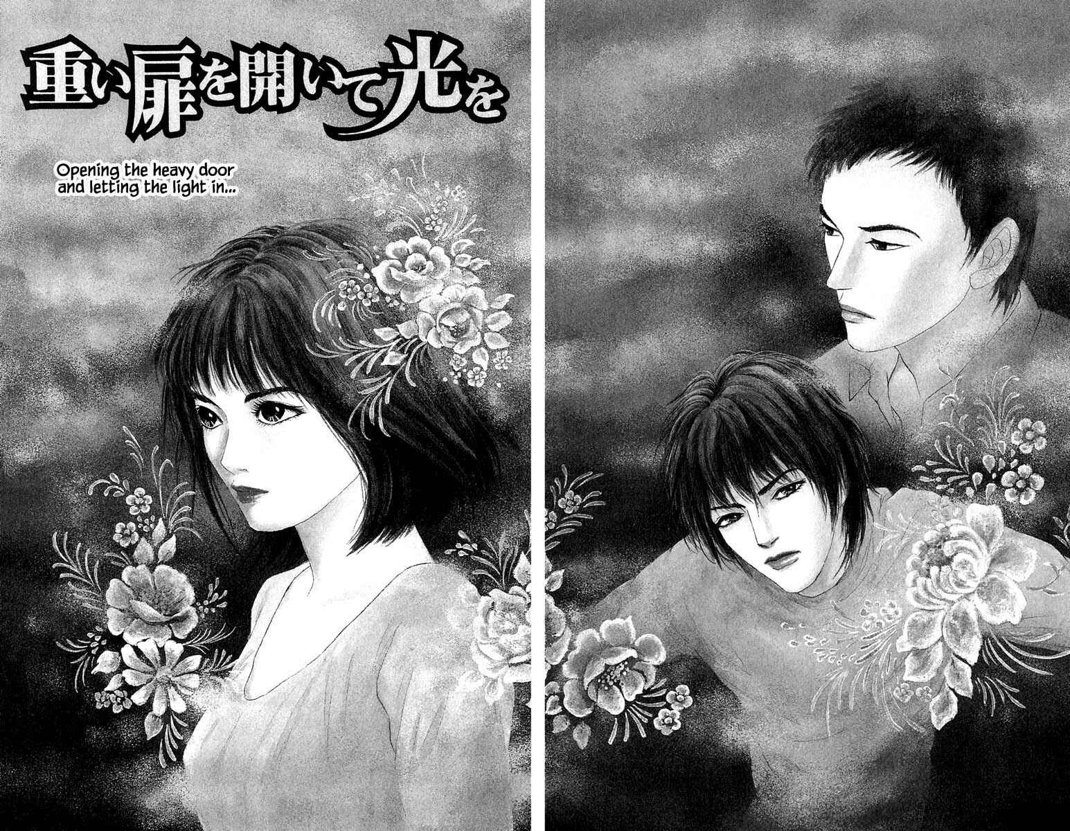 Page 3 Chapter 6.1 Shi to Kanojo to Boku Yukari