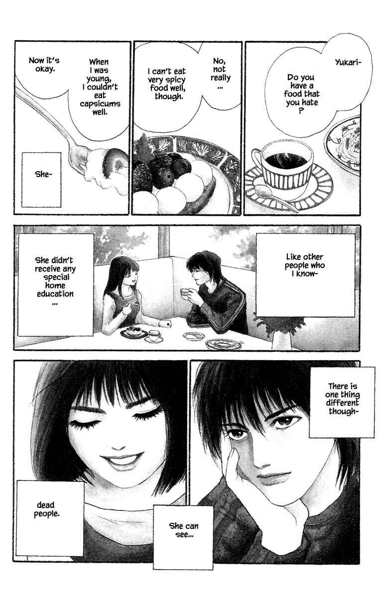 Page 4 Chapter 6.1 Shi to Kanojo to Boku Yukari