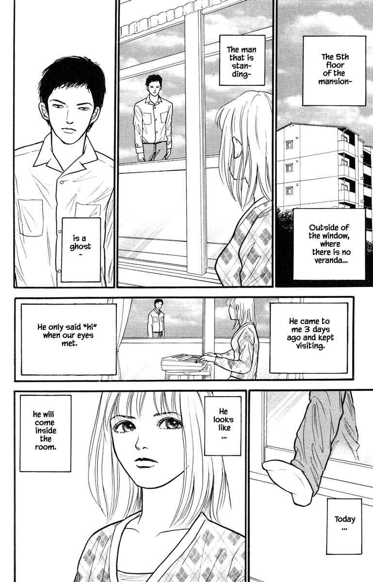Page 6 Chapter 6.1 Shi to Kanojo to Boku Yukari