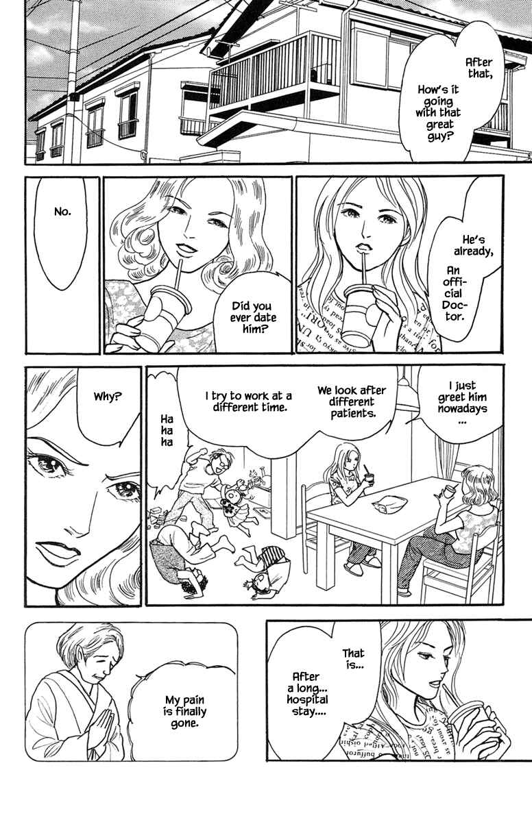 Page 11 Chapter 18.2 Shi to Kanojo to Boku Yukari