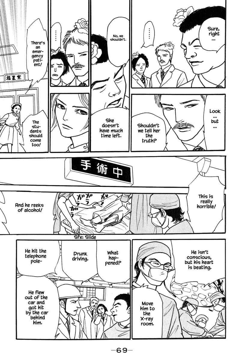 Page 4 Chapter 18.2 Shi to Kanojo to Boku Yukari