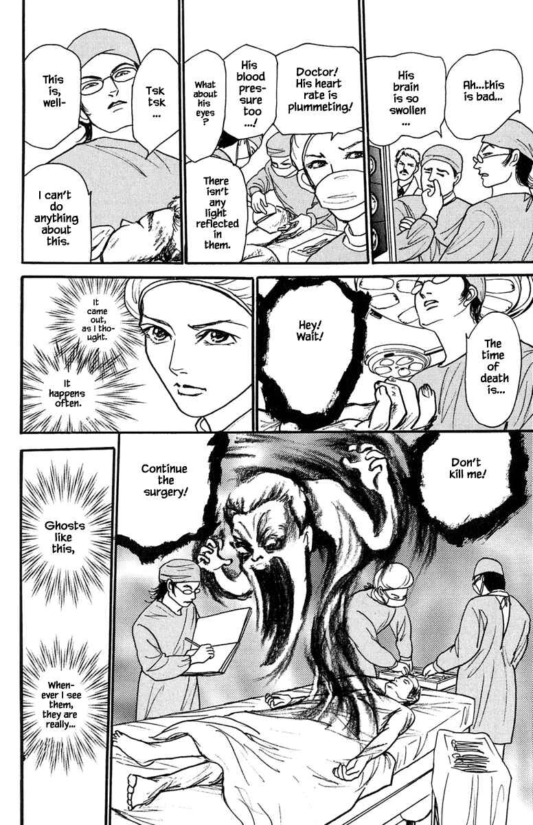 Page 5 Chapter 18.2 Shi to Kanojo to Boku Yukari