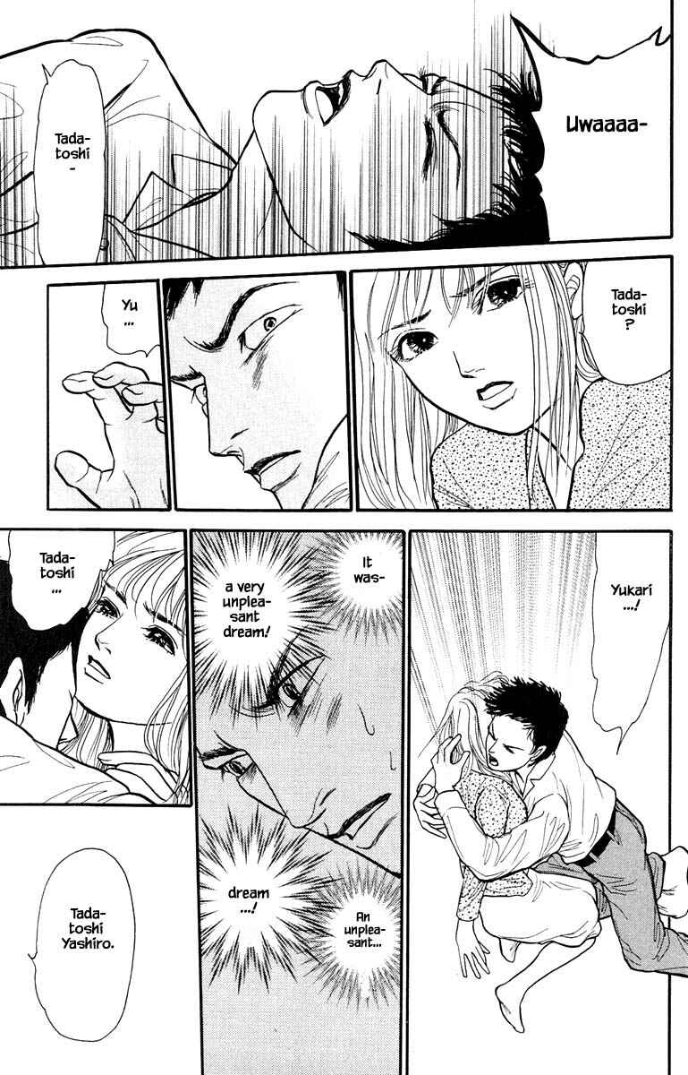 Page 15 Chapter 6.5 Shi to Kanojo to Boku Yukari