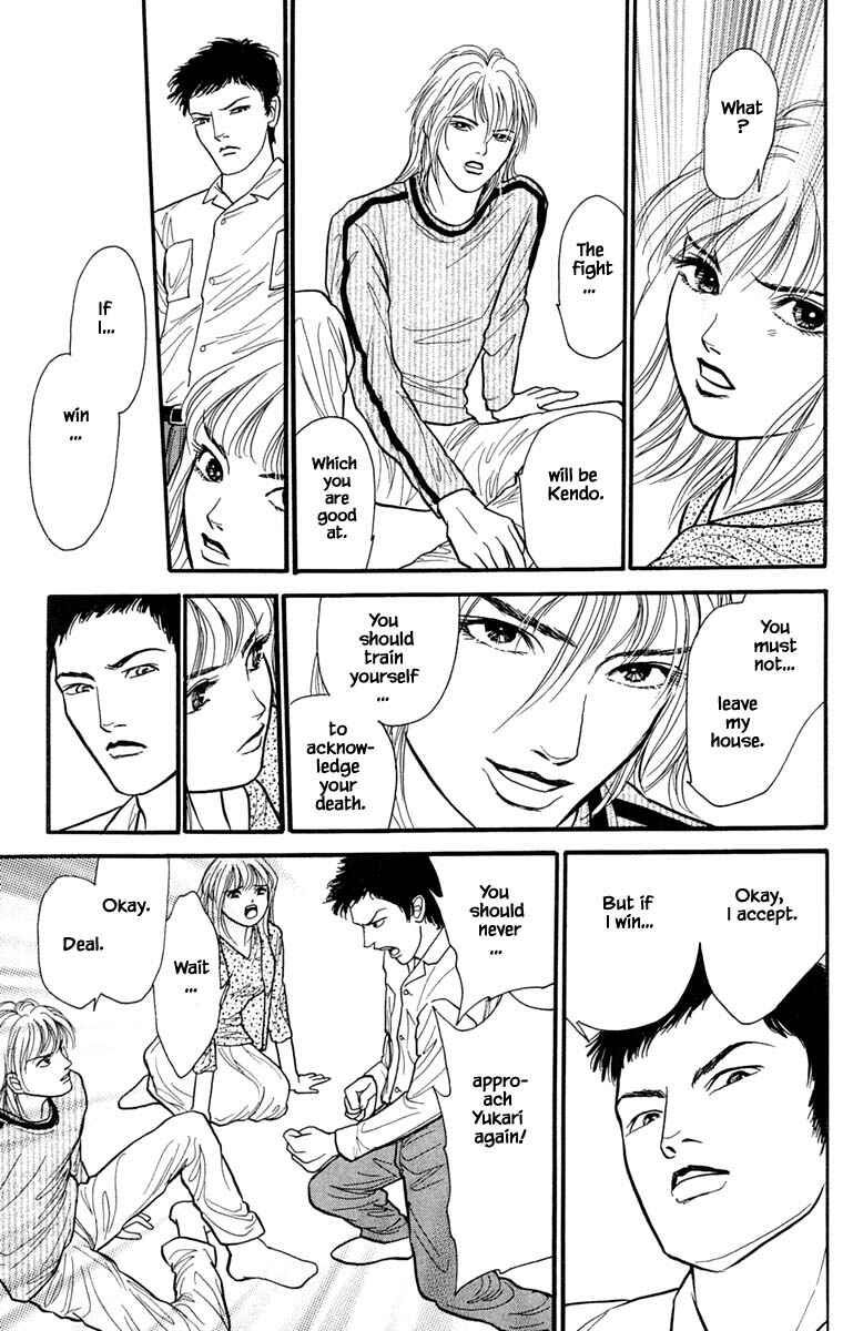 Page 19 Chapter 6.5 Shi to Kanojo to Boku Yukari