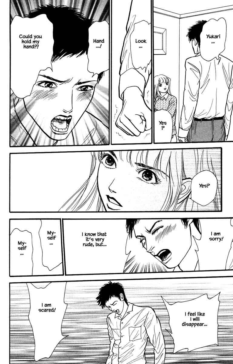 Page 4 Chapter 6.5 Shi to Kanojo to Boku Yukari