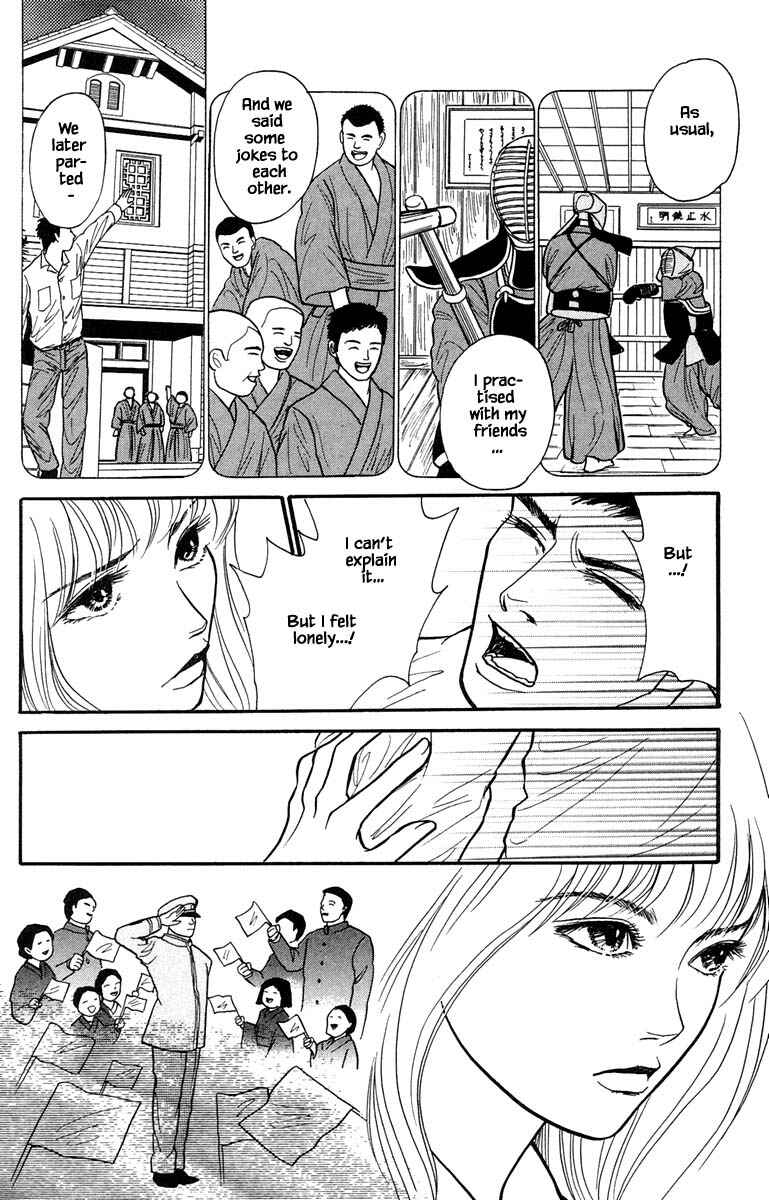Page 6 Chapter 6.5 Shi to Kanojo to Boku Yukari