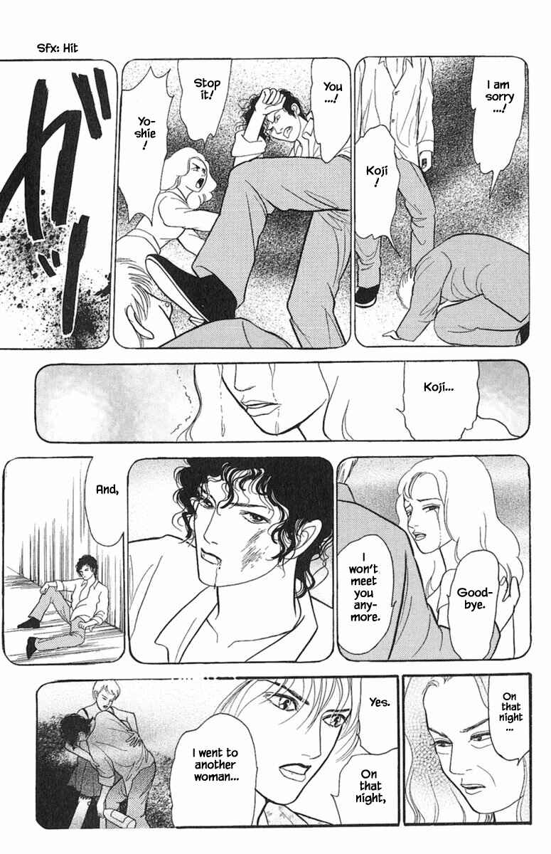 Page 10 Chapter 1.6 Shi to Kanojo to Boku Yukari
