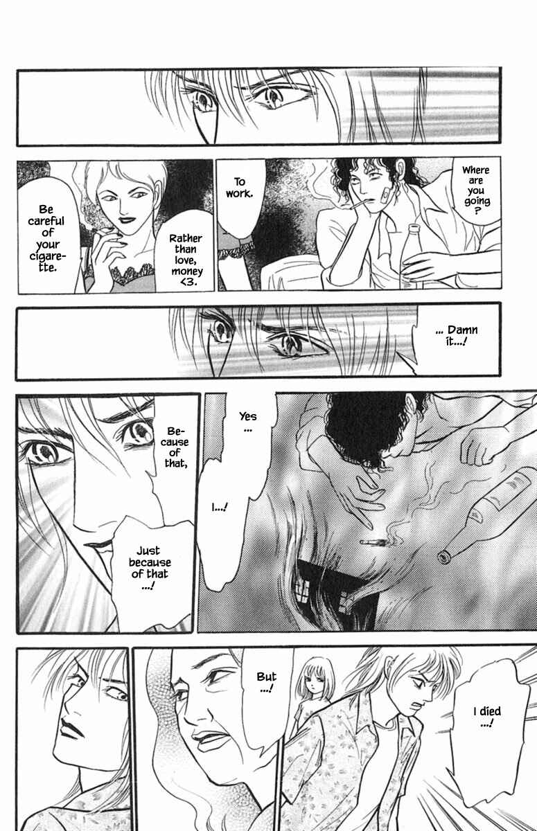Page 11 Chapter 1.6 Shi to Kanojo to Boku Yukari