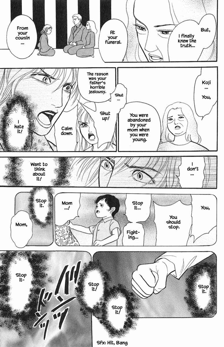 Page 12 Chapter 1.6 Shi to Kanojo to Boku Yukari