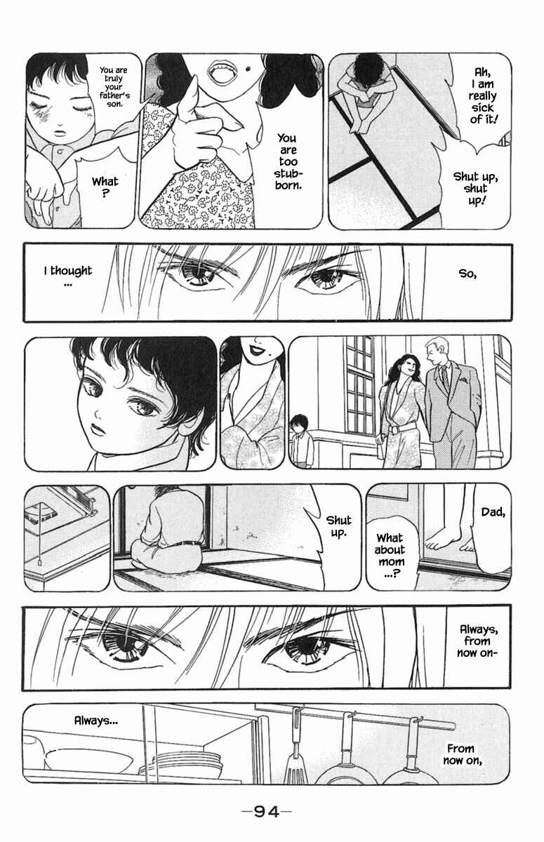 Page 13 Chapter 1.6 Shi to Kanojo to Boku Yukari