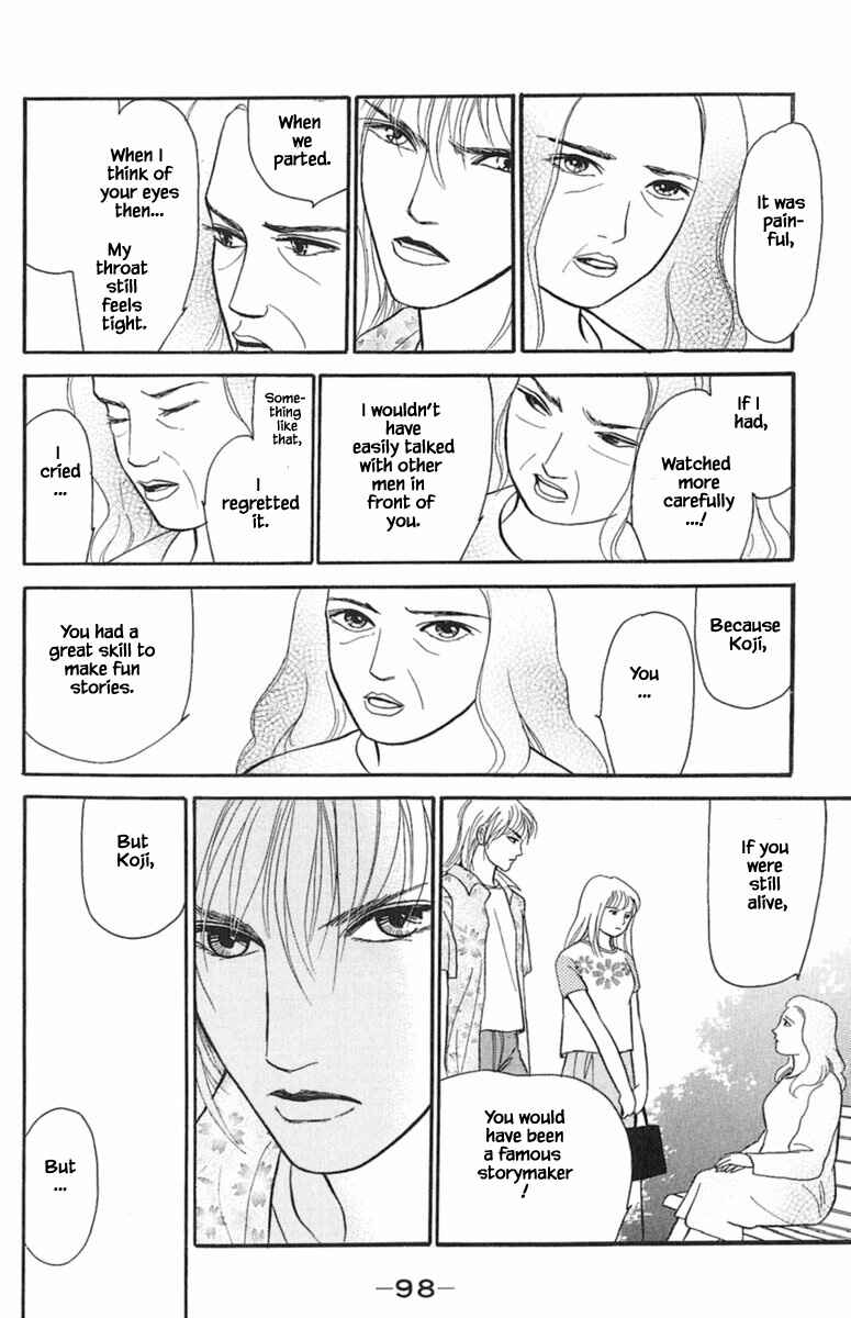 Page 17 Chapter 1.6 Shi to Kanojo to Boku Yukari