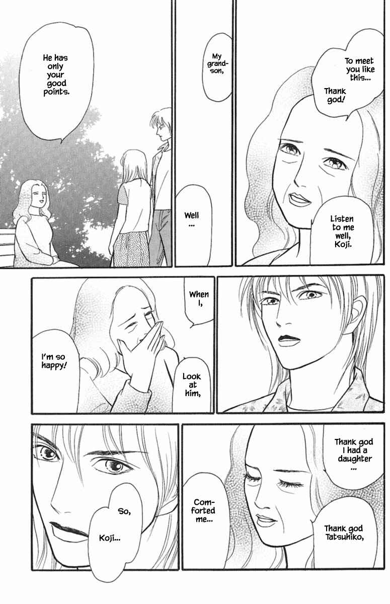 Page 18 Chapter 1.6 Shi to Kanojo to Boku Yukari