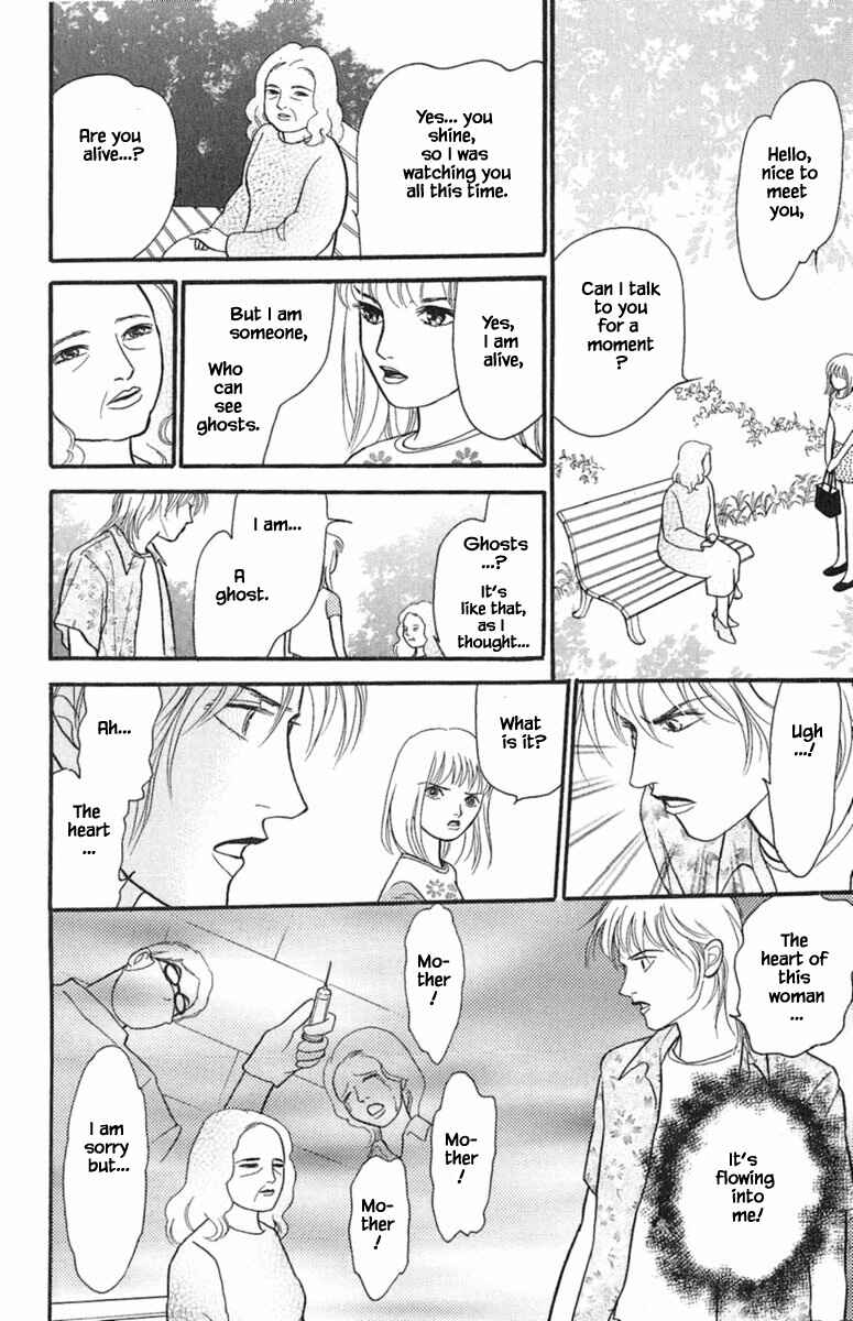 Page 3 Chapter 1.6 Shi to Kanojo to Boku Yukari