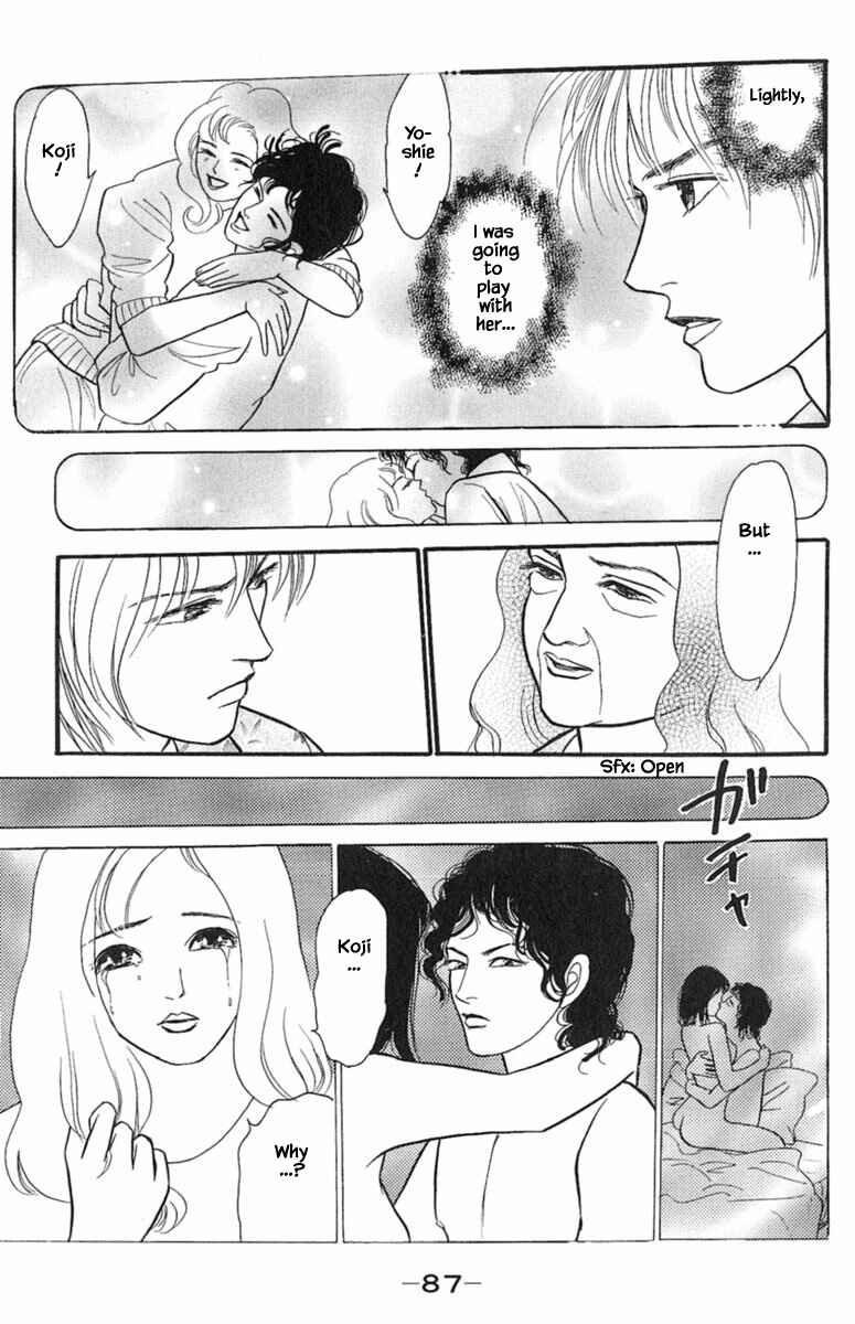 Page 6 Chapter 1.6 Shi to Kanojo to Boku Yukari